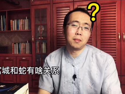 #创作灵感 #生肖 生肖蛇这样起名也太巧妙了吧#属蛇 #生肖蛇 #起名 #取名 @抖音小助手 @DOU+小助手
