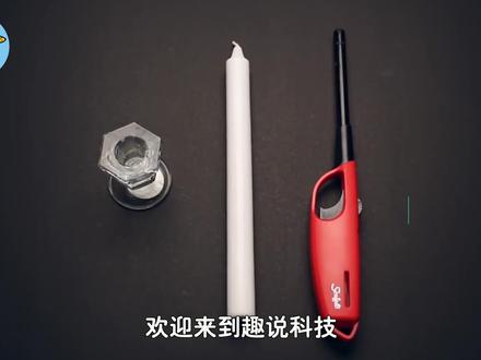 3个神奇的科学实验,烟雾也可以点燃,你知道原理吗