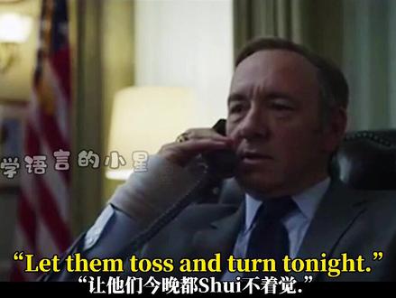 NO431: “toss and turn” 辗转反侧 #抖音小助手 #每日英语 #日常英语 #和我合拍