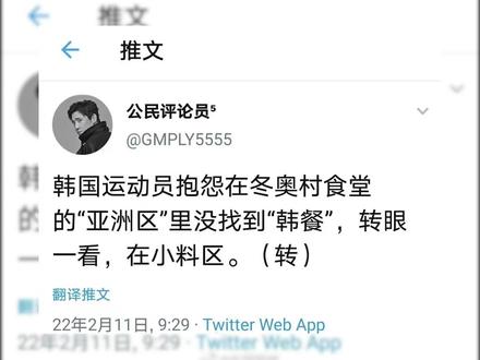 山猪吃不了细糠,烂泥扶不上墙啊@DOU+小助手