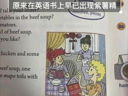 原来上初中的时候紫薯精就在小满包房了 #紫薯精 #小黄 #万万没想到