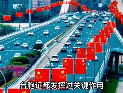 中东撤侨现场,有“台胞证”才能协助撤离,岛内掀起轩然大波!#军事科技#军事科普