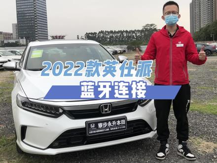 车载蓝牙如何连接#懂车更懂你 #抖音小助手