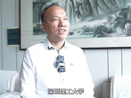 深圳理工大学首次在河南预招生20人,专业招生全部是计算机科学与技术,选科首选是物理和化学,2024年广东录取分数是624-664分 排名1107-9667⑬#高考 #深圳 #河南#志愿填报