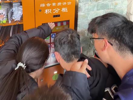 荆门市外语学校AI积分管理正式上线!积分来助力,课堂表现更给力!#积分兑换 #综合素质评价