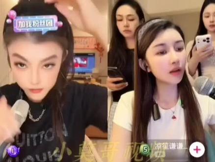 《对手咄咄逼人·十三妹逻辑清晰》
#进来就走不出去的直播间
#咄咄逼人
#PK
#凉笙公主
#十三妹5213
@十三妹🏆5213