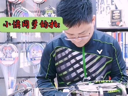 为粉丝录制穿线视频,正好分享一下球拍3U和4U怎么选!#victor羽毛球拍 #为粉丝录制穿线视频 #学生用拍热门款