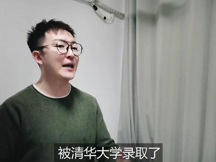 快来看看高考分数最高的三个人有没有你!#抖来学习 #学浪计划 #高考 #高中 #大学
