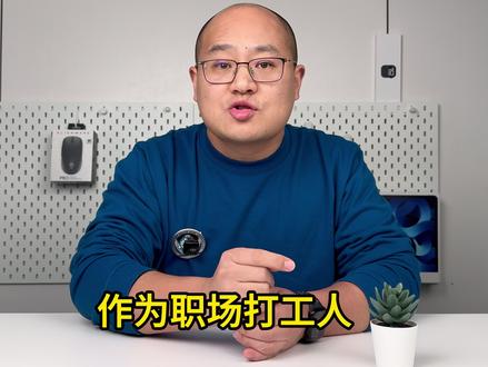 笔记本外接显示器/投影三种模式Win+P一键搞定! #电脑技巧 #办公技巧