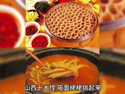 莜面栲栳栳##令人心动的梦中情家
