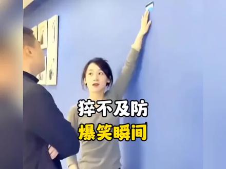 每天一遍,防止抑郁 #搞笑#万万想不到#看一遍笑一遍#笑得肚子疼#内容过于真实