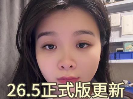 iOS26.5正式版更新 17pm更新体验感如何?续航怎么样?会不会耗电?#ios更新指南 #iOS