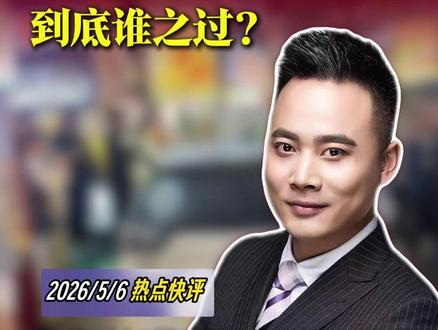 潮汐式管理,涨的是效率,退的不能是责任 #正定夜市 #河北一小车未及时挪走被丢满垃圾 #天宇说