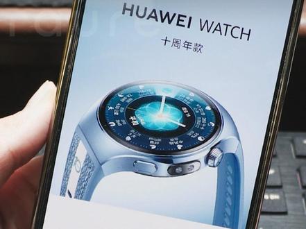 华为即将推出 Watch 10周年款! #华为穿戴#华为手表#watch5#moraure#华为watch
