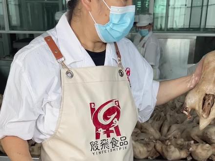 标题切鸭子教程来了!