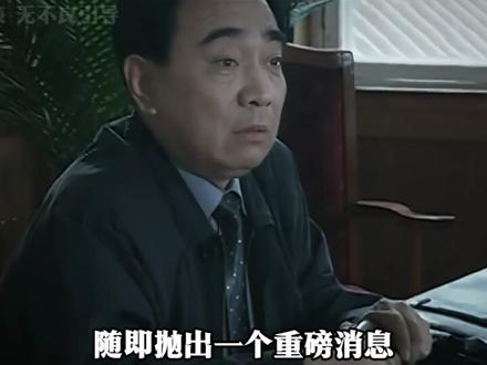 假钦差办了件真实事 #真实故事 #案例