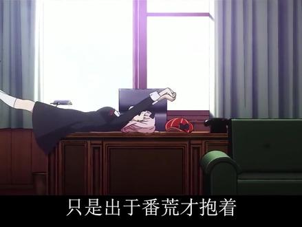 恋爱番剧天花板,辉夜大小姐想让我告白 #充能计划 #辉夜大小姐想让我告白 #纯爱 #动漫推荐 #二次元