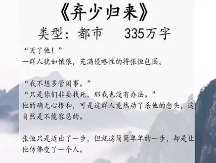 弃少归来,@抖音小助手