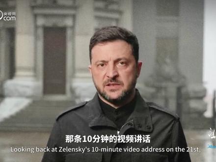 【望海观潮丨美欧对表 分歧不小】 #望海观潮 俄乌冲突延宕近4年,近日在美国的“斡旋”下,看似即将达成一份旨在结束战争的“和平协议”。俄乌战争真的要“剧终”了吗?这个感恩节,对乌克兰人来说,真的很不好过。