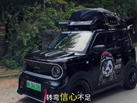 熊猫mini开久了,是不是觉得高速有点飘?转弯信心不足,车身也不够精神?今天给你们分享一个,成本不高、提升超明显的小改装——轮毂法兰盘#熊猫卡丁 #吉利熊猫mini #法兰盘 #改装