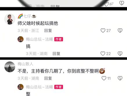 如果我犯了弥天大错,那确实应该的!如果不是弥天大错,请给我一 个合理的解释,我早已预料到制作这条道逸流珠是天地灵气,必然会有很多困难险阻……