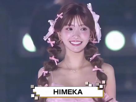 东京花魁小恶魔——himeka酱#美炸了