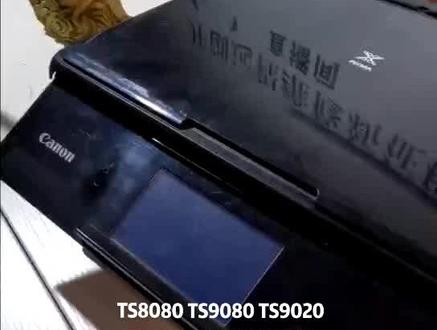 佳能TS8080打印机清零进入维修模式方法.#佳能打印机清零 #佳能打印机#废墨清零#5B00错误#打印机维修 #远城修吧 #软诚修 #远城在线