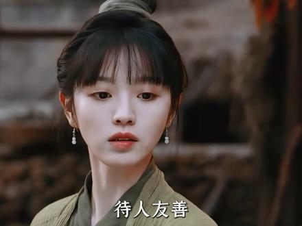 闫桉首搭田曦薇,一条官宣视频点赞近百万,官方涨粉13万,《嫁金钗》原著到底讲了啥?#田曦薇 #闫桉 #嫁金钗 #毛林林 #了不起的精讲团