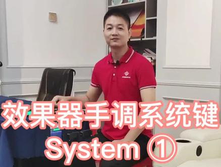 韵乐X5效果器手动调节系统教程/#效果器 #唱歌设备 #大数据推荐给有需要的人