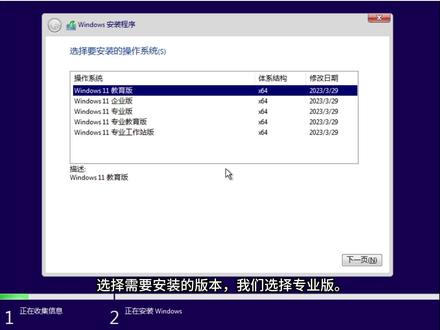 Windows11 2022H2安装教程。背景音乐:Asher Book-Here with you。 #系统安装教程 #window11 #win11系统