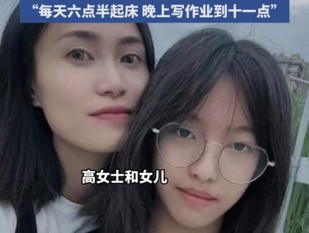 江苏初一女生放学后崩溃大哭,妈妈:孩子说学习压力大,那一刻我心疼极了。#初中生 #江苏学习有多卷 #父母课堂
