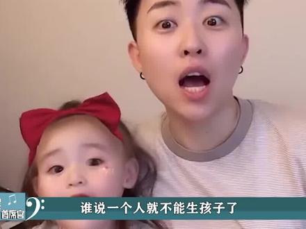 女CEO #叶海洋 :29岁身价千万,花50万买精生女,如今还要生 #二胎 #网红