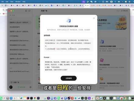 Qclaw体验分享 总体还不错
#ai教练 #qclaw #openclaw #人工智能 #ai