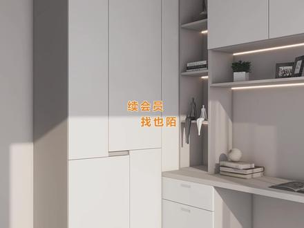 错开式门板免拉手 #酷家乐