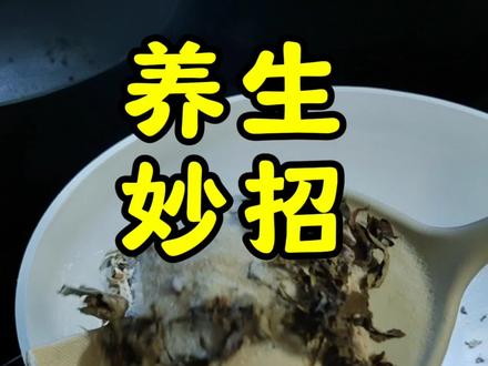 这个方法我亲测有效,姐妹们可以一试