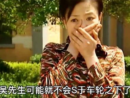 保姆小萍终于清醒了 可这一切都已经太晚了 #好电影推荐#双击关注不迷路