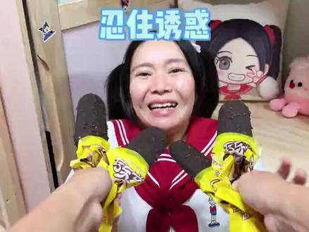 我发誓,再也不玩白雪发起的游戏了~ #我是林呱呱 #205女 我发誓,再也不玩白雪发起的游戏了~ #我是林呱呱 #205女生宿舍