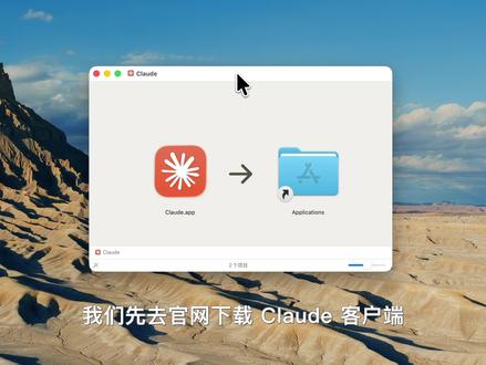 Claude 客户端可以接入第三方服务啦 不订阅 Claude 套餐也可以使用 CoWork 和 Code 功能
ZenMux 网址:https://zenmux.ai/invite/6WYBM3
#Claude #ClaudeCode #CoWork #ZenMux