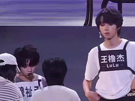 不开玩笑,头一次听到穆祉丞喊王橹杰的名字! #橹穆 #新年音乐会