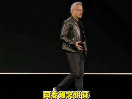 功课做足!英伟达CEO黄仁勋演我打卡北京 (素材来自网络)#黄仁勋 #北京 #旅游 #跟着黄仁勋打卡老北京炸酱面