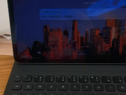 华为Matepad11+键盘鼠标!