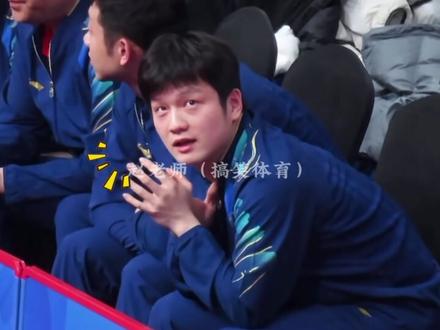 许昕:不和我握手是真有节目效果啊!#许昕 #樊振东