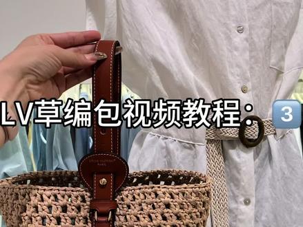 【点点关注,不迷路】#真实生活分享计划 #保姆级编织教程 #手工针织包包编织教程 #棉草包钩织教程 #草编包包