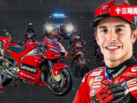 马克马奎斯夺冠无望?只会跑冲刺赛?为什么正赛表现拉胯? #motogp #杜卡迪 #马奎斯 #93号马奎斯 #motogp赛事