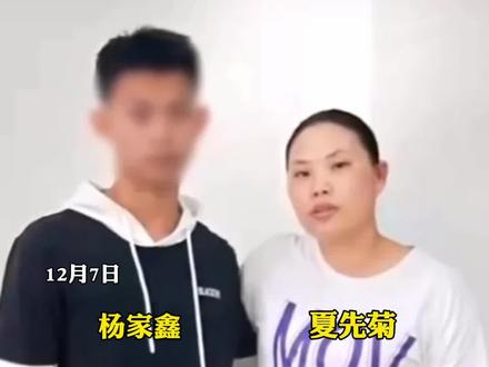 被拐儿童杨家鑫找回后,将生母拉黑,至今没有回过四川。