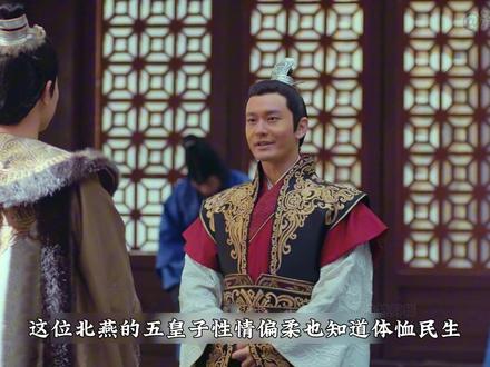 惠王能体恤民生却生不逢时!萧平章很清楚平息北燕动荡谈何容易! #琅琊榜之风起长林 #好剧推荐 #因为一个片段看了整部剧 #精选计划 #精彩片段