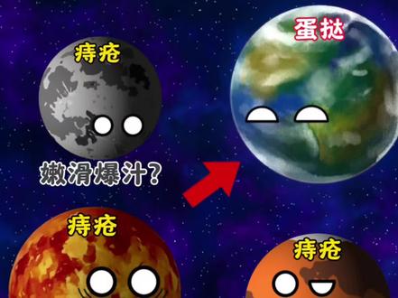谁是卧底太搞笑了 #搞笑
