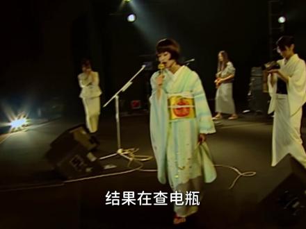 《徐家汇暴露狂》好听版 #椎名林檎 #丸之内虐待狂