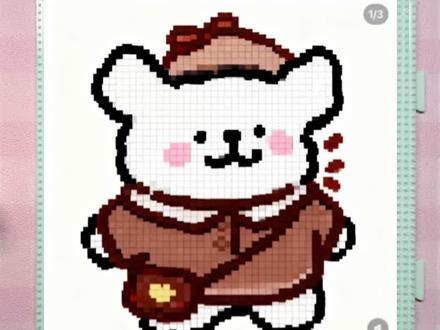 今天拼小条小狗,棕色衣服版#拼豆 #线条小狗 #拼豆日常 #像素画 #沉浸式