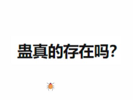 谁能拒绝蹲坑时看一集海南禁婆背后的故事【3】#奇闻奇事 #民间故事 #关注我每天分享不同的故事